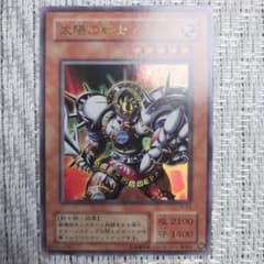 ◇2001年ストラクチャーデッキ城之内JY太陽の戦士③（裏面に初期印刷