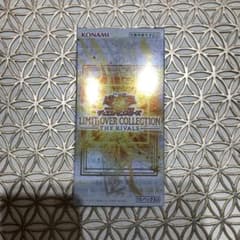 遊戯王 リミットオーバーコレクション ザ ライバルズ 1BOXシュリンク