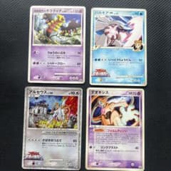 Pokemon Card Game | Shop at Mercari from Japan! | Buyee