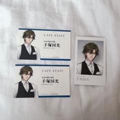 新テニスの王子様 × Chugai Grace Café カード 手塚国光のサムネイル