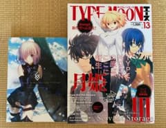TYPE-MOONエース VOL.13 別冊付録付きのサムネイル