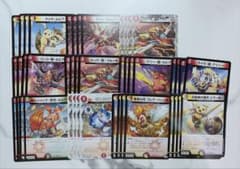 ファイアーバード 各4枚 計44枚 まとめ売り - メルカリ