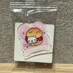 サンエックス にゃんにゃんにゃんこ アクリミニ アクリルキーホルダー