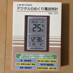 デジタル　日めくり　電波時計　木目調　六曜　温度　湿度　置掛兼用　アデッソのサムネイル