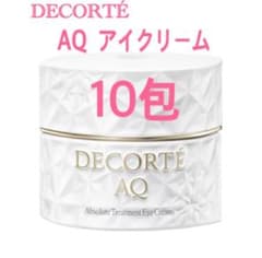 コスメデコルテ AQ アブソリュート アイクリーム タイトフォーカス