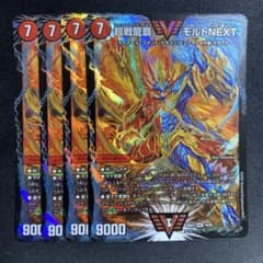 超戦龍覇 モルトNEXT 4枚 モルトネクスト 25BD3 - メルカリ
