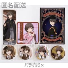 暗殺教室 磯貝悠馬 ポストカード 特典 缶バッジ 他7点セット - メルカリ