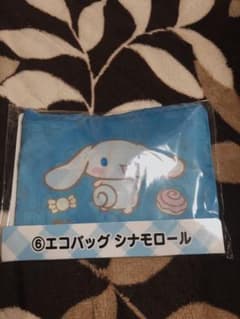エコバッグ シナモロールのサムネイル