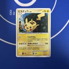 ポケモンカードゲーム ピカチュウ ポケモンだいすきクラブ Lv.23
