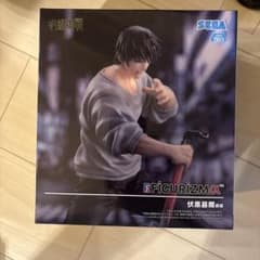 呪術廻戦 FIGURIZMα 伏黒甚爾 邂逅 - メルカリ