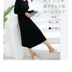 ブラカップ付きロングワンピース　グレーのサムネイル