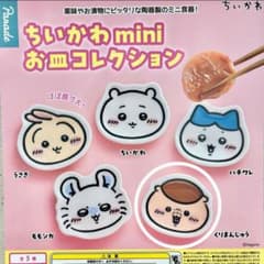 ちいかわ miniお皿コレクション くりまんじゅう 陶器製のサムネイル