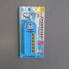 ドラえもん　忘れ物チェッカーのサムネイル