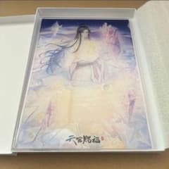最安値⭐︎ 天官賜福 謝憐 A賞 A5アクリルプレート A-7 G オンライン