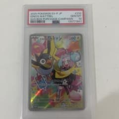 ナンジャモのカイデン PROMO SV-Pプロモカード 232/SV-Pのサムネイル