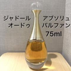 Christian Dior ジャドールアブソリュ オードゥパルファン 75mlのサムネイル