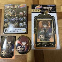 家庭教師ヒットマンREBORN カミアミくじ リボーン＆沢田綱吉