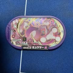 ミュウツー　レガシー　スーパースター　メザスタのサムネイル