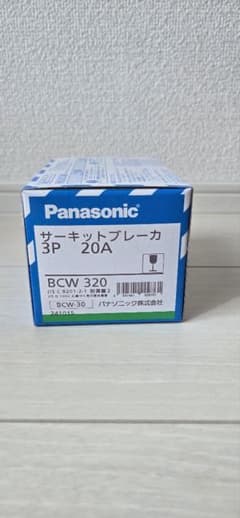 Panasonic サーキットブレーカー 3P 20A BCW320のサムネイル