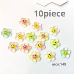 149】ネイルパーツ／花／カラフル （同封値引き50円） - メルカリ