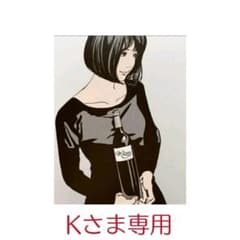 専用です。ぽっちゃりアラサー Hinaさん ジレ 3Lのサムネイル