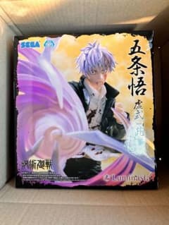 最安ショップ比較】 呪術*廻戦 Luminasta フィギュア 五条悟 虚式 「茈