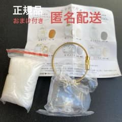 うちの子のけだまだま　ノーマル　おまけ付きのサムネイル