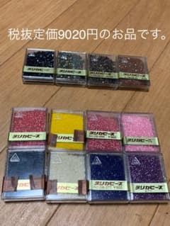 デリカビーズ　12箱のサムネイル