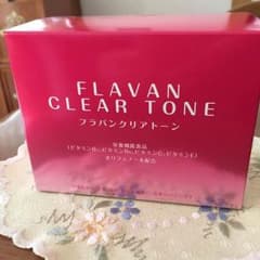 フラバンクリアトーン 未開封のサムネイル