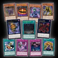 遊戯王 ゴースト骨塚 リビングデッド パンプキング デッキパーツ