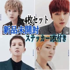 新品未開封 WINNER 「ＷＥ」のサムネイル
