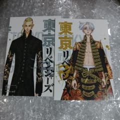 Tokyo Revengers Shibuya TSUTAYA Bonus Postcard: Mikey & Draken