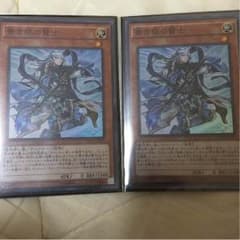 青き眼の賢士のサムネイル