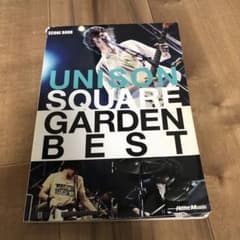 UNISON SQUARE GARDEN BEST バンドスコアのサムネイル