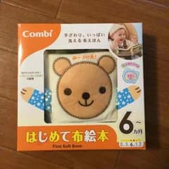 コン様専用のサムネイル