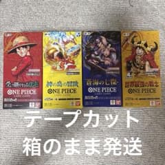 ワンピースカード 4BOXセット まとめ売り テープカット - メルカリ