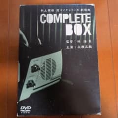 私立探偵 濱マイク シリーズ DVD-BOX〈初回限定盤・4枚組〉のサムネイル