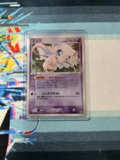 ミュウ PCG 構築済みスターター まぼろしのミュウ 005/016 ミュウ PCG 構築済みスターター まぼろしのミュウ 005/016 - メルカリ