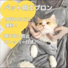 애완 동물 용 앞치마 포옹 앞치마 고양이 발 발 포켓 애완 동물