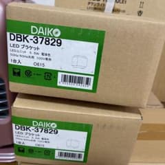 Panasonic ＬＥＤ　ブラケットのサムネイル