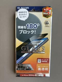 ELECOM iPhone16 plus ガラスフィルム のぞき見防止 180°のサムネイル