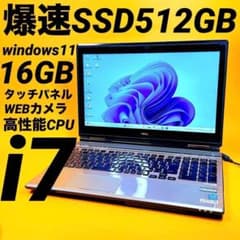極速i7⭐️SSD512GB 16GB ノートパソコン windows11カメラ - メルカリ