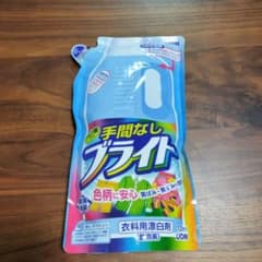新品　手間なしブライト　720mlのサムネイル