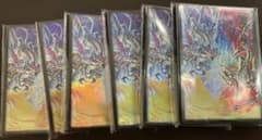 「新品・未開封」遊戯王OCG公式 烙印融合 スリーブ 120枚のサムネイル