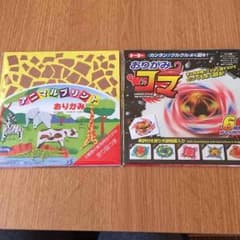 折り紙セット‼️のサムネイル