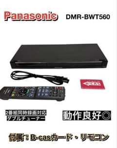 Panasonic ブルーレイレコーダー DMR-BWT560 - メルカリ