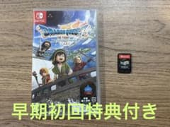 ドラゴンクエスト 7 Reimagined Switch 早期購入特典付き 美品 - メルカリ