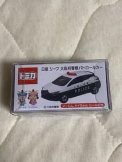 限定】トミカ 日産 リーフ 大阪府警察パトロールカー - メルカリ