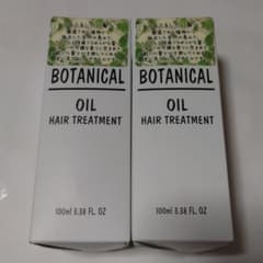 BP様専用  BOTANIST ボタニカル ヘアオイル 100mlのサムネイル
