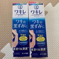 メンソレータム ワキレ ホワイト  2本セットのサムネイル